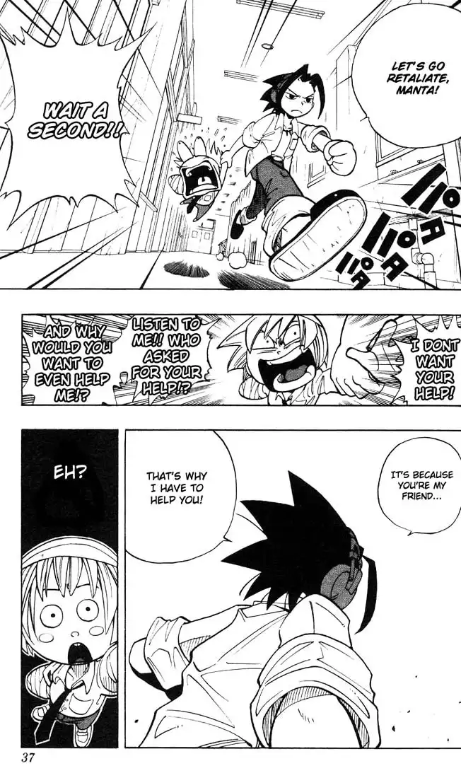 Shaman King Chapter 1 33